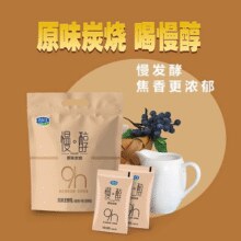 ￥1.2/袋！君乐宝 慢醇 原味炭烧酸奶 100g*20袋￥23.91 4.8折