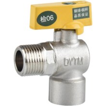 全铜加厚燃气阀球芯热水器角阀14.94元