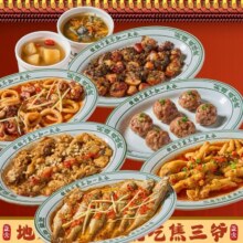 美团到店 【焦三爷?顺德干蒸菜|【亏本最后卖98份】顺德非遗干蒸双人餐】原价94元  现价48.88元