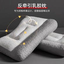 安睡宝 纤维枕 1 安睡宝 反牵引乳胶枕券后39元