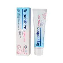 Bepanthen 贝乐欣 婴儿护臀膏 30g18.57元