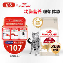 皇家 F32成猫猫粮 2kg79.92元