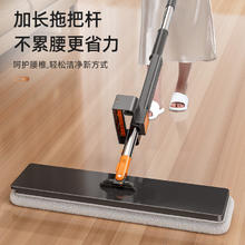 五月花 免手洗平板拖把36cm2布1.9元
