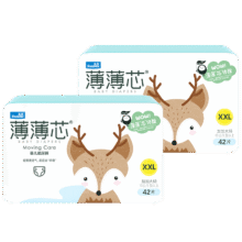 五羊（FIVERAMS）薄薄芯纸尿裤XXL84片(15kg以上)婴儿尿不湿超薄透气瞬吸干爽120元（需领券，合60元/件）