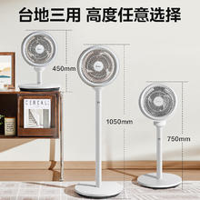 美的 劲风循环 FGA24TQ 轻音空气循环扇136.32元