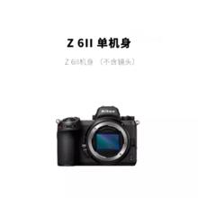 尼康 Z6II微单相机尼康Z62全画幅相机7098.48元