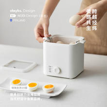 欧莱克 立时 煮蛋器 蒸蛋器自动断电 小蒸锅煮鸡蛋神器 智能煮鸡蛋定时 家用迷你不锈钢煮蛋机蒸蛋羹神器117.58元