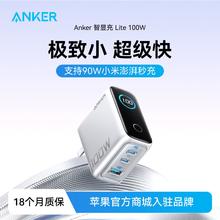安克 100W氮化镓充电器多口快充+240w快充线156元