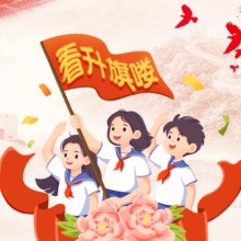 美团 北京 升旗仪式+天安门城楼+纪念堂+人民大会堂入内参观原价1593元，现价188元