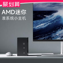 极夜 topfeel A320迷你主机准系统301.5元