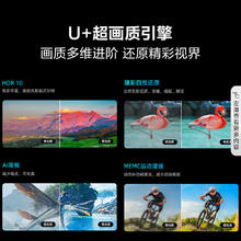 海信 Hisense 85E3ND 液晶电视 85英寸 4K3744元