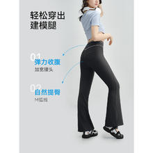 京东京造 女高腰显瘦运动外穿微喇裤 黑色 XL96.75元