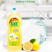 AXE 斧头 洗洁精 柠檬鸭屎香+1瓶+柠檬*2瓶券后29.9元