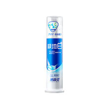 冷酸灵 极地白双重抗敏感牙膏100g8.9元