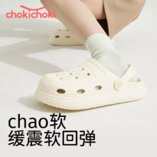 Chokichoki洞洞鞋款夏季外穿超软2025新款沙滩凉鞋拖鞋男女情侣19.8元（合9.9元/件）
