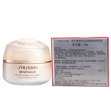 SHISEIDO 资生堂 小雷达眼霜 抚纹抗老 盼丽风姿抚痕眼霜15ml153.16元