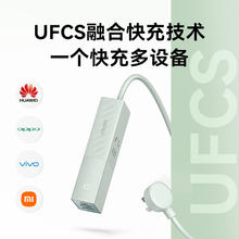 限地区：安克 511 5口合一 充电器 33W 自然青52.79元