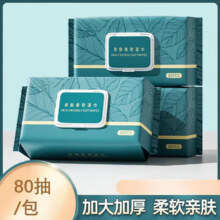 湿巾 80抽、18cm*14cm2.92元