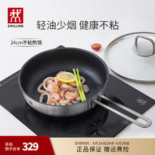 双立人 Nova Plus 不粘煎锅 24cm券后113.01元