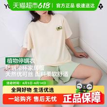 有棵树 植物停螨衣睡衣带胸垫一体家居服女短袖短裤202564.04元
