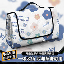 限移动端、京东百亿补贴：SGMW SGMW 野餐垫 2*2m 多层复合45.1元