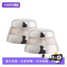 SHISEIDO 资生堂 百优精纯乳霜面霜50ml*2补水秋冬保湿提拉紧致444.78元