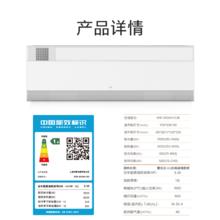 COLMO KFR-35GW/CA3K 家用壁挂式新风空调 1.5匹3315.24元