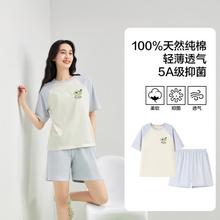 有棵树 女士夏季短袖短裤睡衣家居服44元