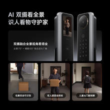 小米 Xiaomi M30 XMZNMS15OD 双摄智能门锁 人脸识别版1909.62元