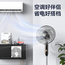 美菱 FS-40A（29）落地扇67.78元