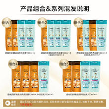 L'OREAL PARIS 洗发露/润发乳 随机100ml*4券后12.3元