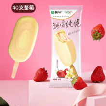 经典随芯！蒙牛 冰淇淋雪糕 共50支￥79.00