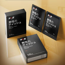 涩井 DRYWELL 黑金延时湿巾 3片装券后19.9元