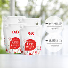 保宁 宝宝洗衣液2100ml*4袋券后92.88元