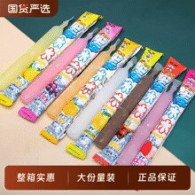 旺旺 棒冰冰35g*24根￥8.96 2.0折