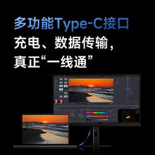 红米 A27U Type-C版 27英寸 IPS 平面 显示器（3840×2160、60Hz、100%sRGB、Type-C 90W）1274.15元