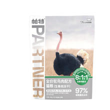 京东PLUS：帕特 Partner 生命系列 鸵鸟肉全阶段猫粮 200g95.34元