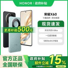 荣耀 HONOR X60 5G手机774元