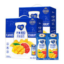 限地区、88vip ：蒙牛芒芒西柚风味酸奶200g×10盒41.9元（需领券，合20.95元/件）