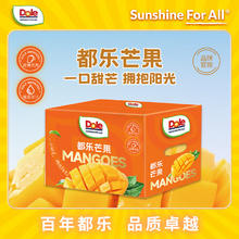Dole 阳光大青芒 2.5-3斤装券后9.9元
