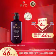 吕 紫吕滋养韧发密集强韧洗发水 中干性发质 400ml21.56元