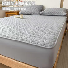 星寇 水洗磨毛全包围夹棉床笠券后39.9元