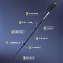 匹克（PEAK）登山杖 碳纤维多功能手杖可伸缩外锁户外专业爬山徒步便携装备 1根64元