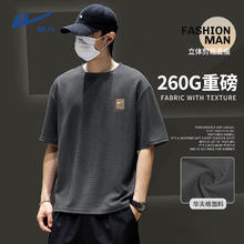 回力 短袖t恤圆领 260g重榜 男款 深灰#HL回力棕色标 XL19.9元（需买2件，需用券）