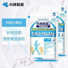 小林制药 中老年成人钙镁片 120粒*2袋新低47元包邮（23.5元/袋）