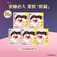 高洁丝 经典系列 夜安裤裤型卫生巾15.57元（需买3件，需用券）