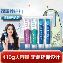 云南白药 YUNNANBAIYAO 云南白药 牙膏套装 (金口健益优冰柠105g+金口健益优薄荷105g+经典牙膏系列清新晨露100g*2)47元