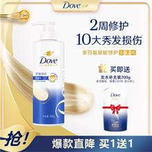 多芬 赋活系列 密集滋养修护洗发乳 500ml34.9元