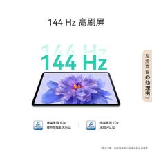 华为 HUAWEI MatePad 11.5 S 灵动款 HarmonyOS 4.2 平板电脑（2.8K、8GB、256GB、WiFi版、深空灰）1614.15元
