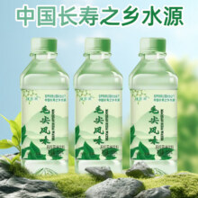 【毛尖风味苏打水】无糖无气弱碱性天然水饮料0糖0卡 毛尖风味350ml*12瓶4.84元